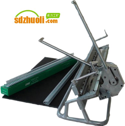 20002LD型拉桿式訂扣機(jī)